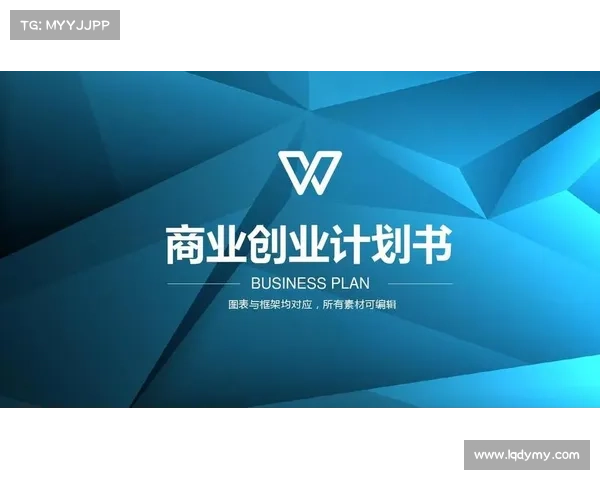 托卢卡足球俱乐部启动证券交易所IPO路演计划引发市场关注 托卢卡足球俱乐部启动证券交易所IPO路演计划引发市场关注